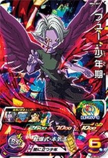 Amazon.co.jp: Super Dragon Ball Heroes MM6-041 Fu: Juvenile SR